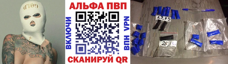 даркнет сайт  Юхнов  Alfa_PVP крисы CK 