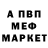 Метадон белоснежный Ms Democrat