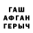 Экстази VHQ Hamza Mirzaev