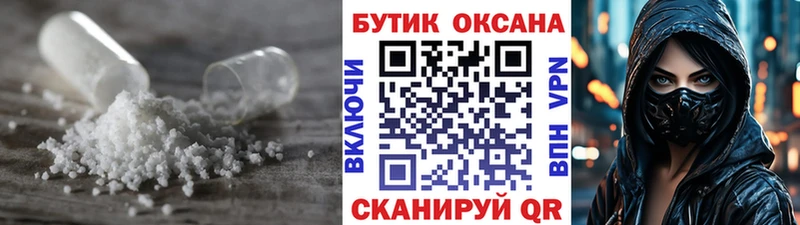 где продают наркотики  Юхнов  БУТИРАТ оксибутират 