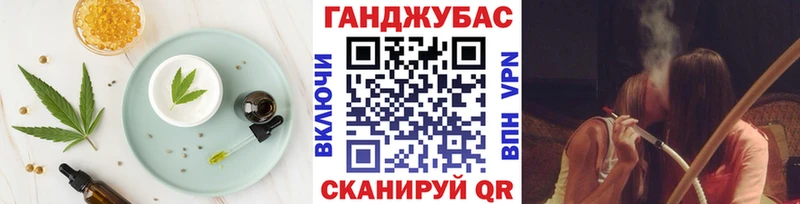 Печенье с ТГК конопля  Юхнов 