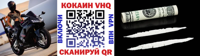 Кокаин 97%  hydra как войти  Юхнов 