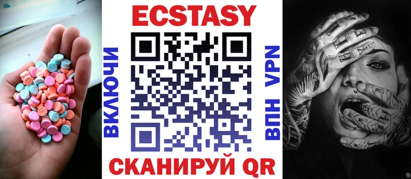 Ecstasy бентли  цены наркотик  Юхнов 