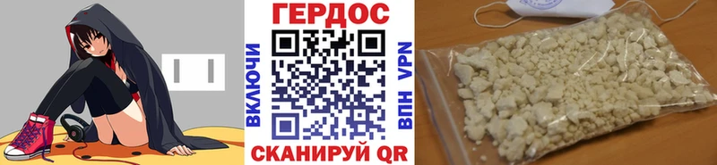 наркотики  Юхнов  ГЕРОИН хмурый 