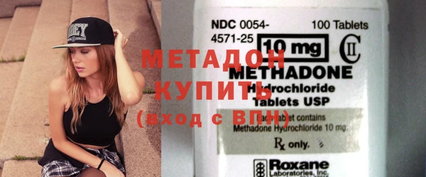 кокаин премиум Абинск