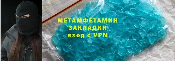 СК Абаза