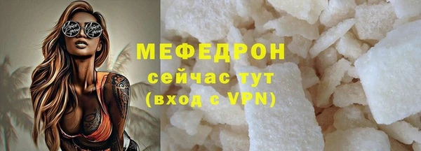 мяу мяу мука Остров