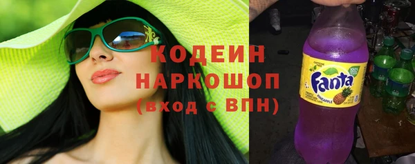 кокаин премиум Абинск