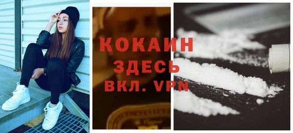 кокаин премиум Абинск