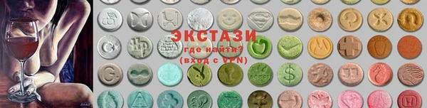 кокаин премиум Абинск