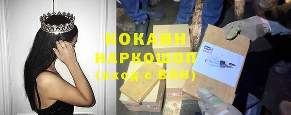 прущие крисы Бутурлиновка