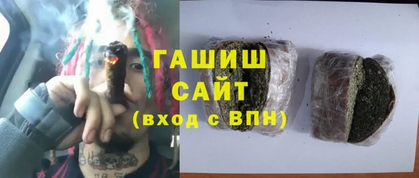 мет Осинники