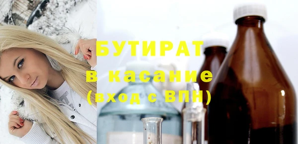 кокаин премиум Абинск