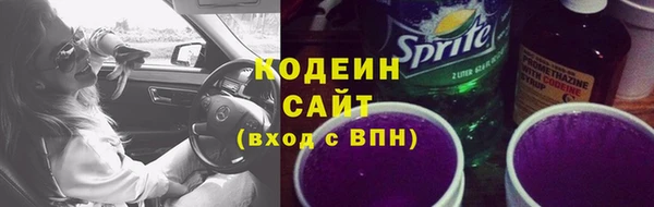 кокаин перу Осташков
