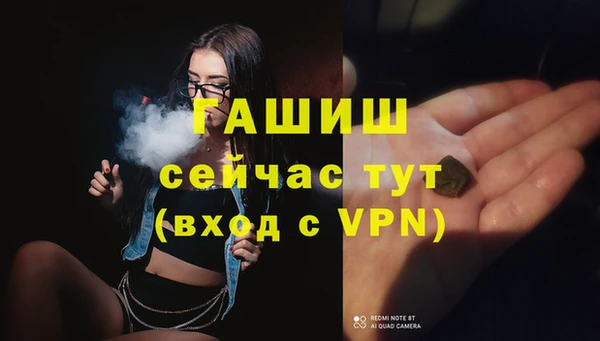 СК Абаза