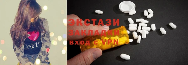прущие крисы Валдай
