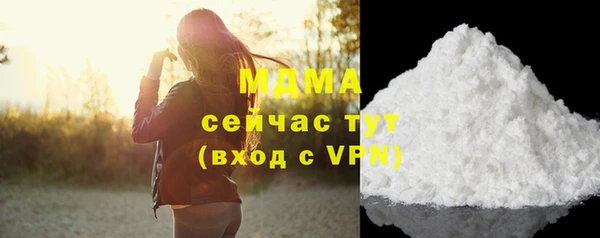 кокаин премиум Абинск