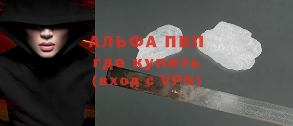 кокаин премиум Абинск