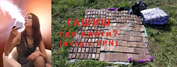 кокаин VHQ Валуйки
