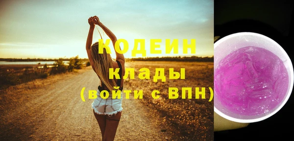 СК Абаза