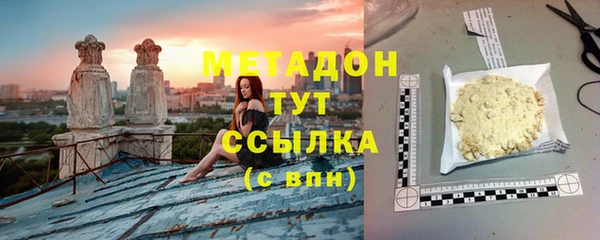 jwh Абдулино