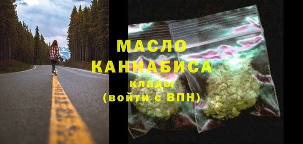 мет Осинники