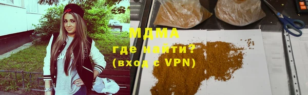 кокаин перу Осташков