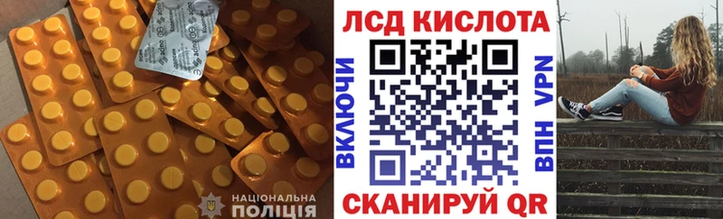 LSD-25 экстази ecstasy  где купить наркоту  Юхнов 