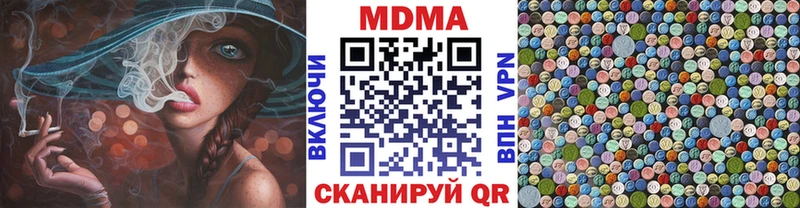 МДМА молли  Юхнов 