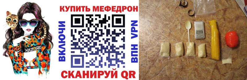 Меф мука сайты даркнета телеграм Юхнов