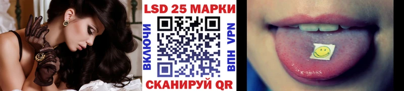 Марки 25I-NBOMe 1,8мг  сколько стоит  Юхнов 
