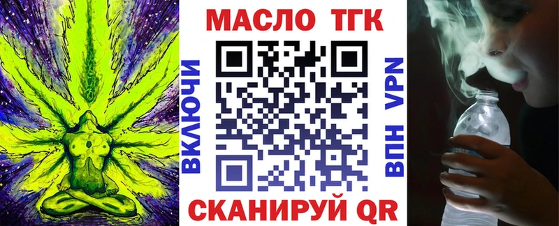ТГК гашишное масло  кракен как войти  Юхнов 