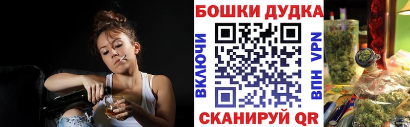 Бошки Шишки Ganja наркошоп Юхнов
